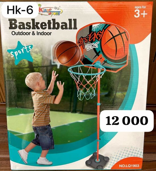 Mini Panier de Basket Enfant