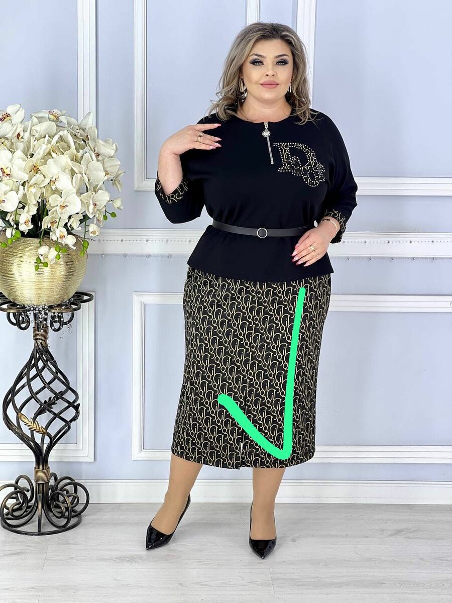 Двойка только опт