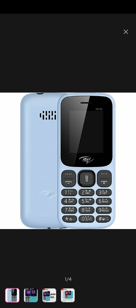 Itel 2165