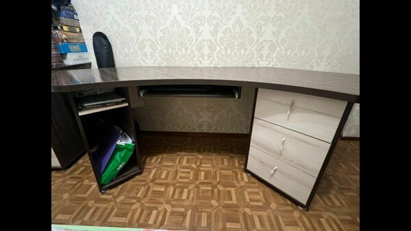 Рабочий стол