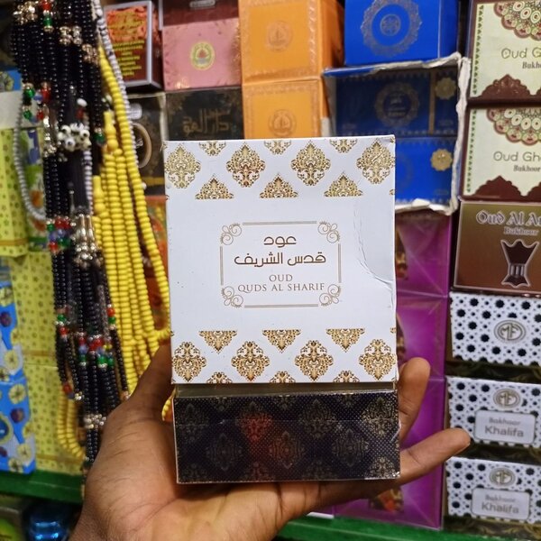 Encens Oud Quds Al Sharif