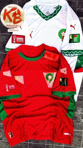 Maillots de football tendance