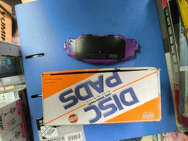 Тормозные колодки