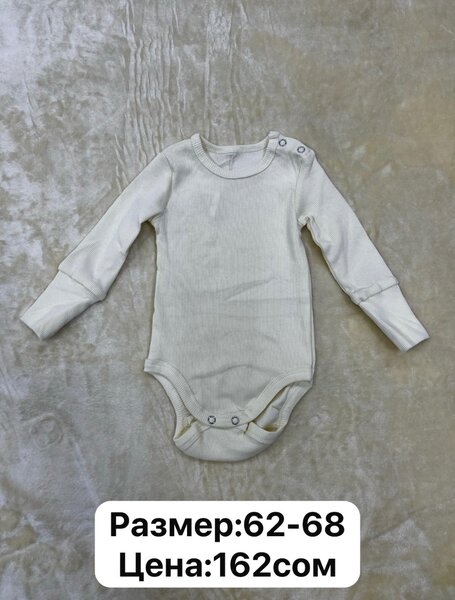 Боди детское