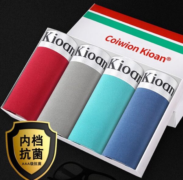 4Pcs Men's Underwear Breathable Comfortable Cotton Strench B