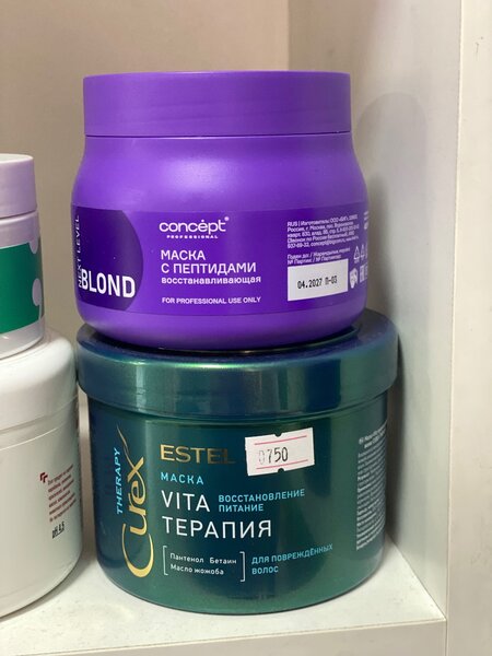 Маски для волос