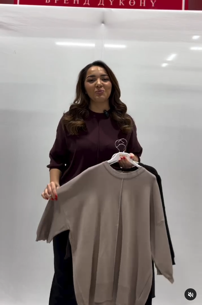 Американки бежевая