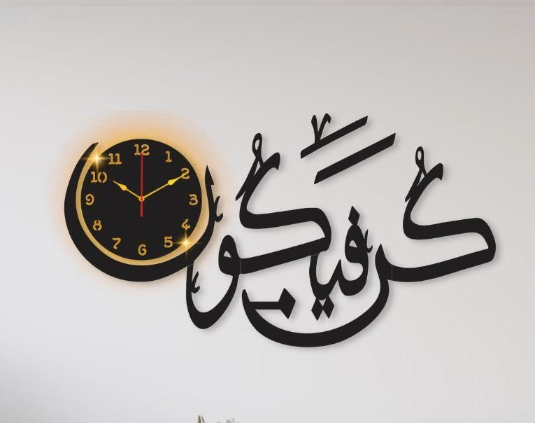 Beautiful Calligraphy Laminated sheet Wall clock