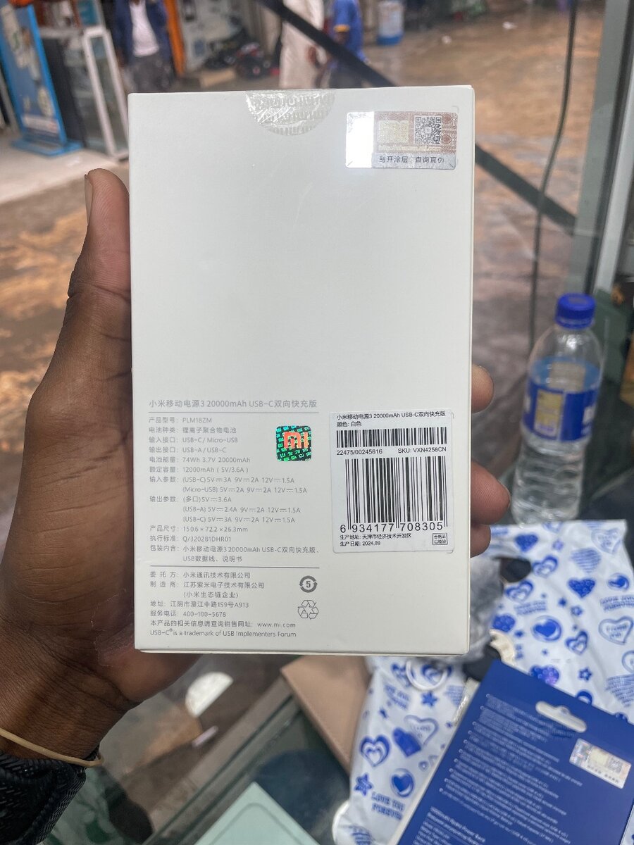 Power Bank Xiaomi 20000mAh