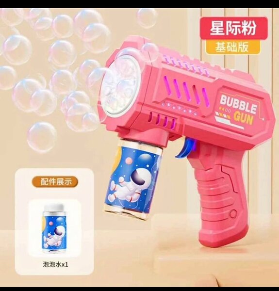 Pistolet à bulles enfant