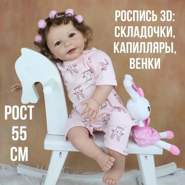 Кукла Реборн оригинал как настоящий ребенок