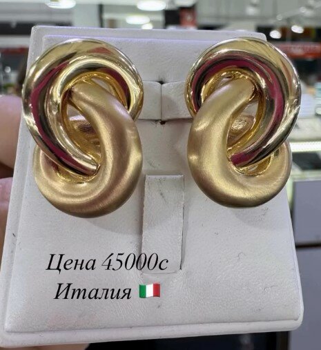 Серёжки золотые