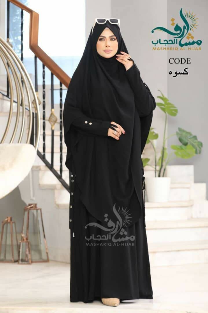 Abaya longue élégante Mashariq