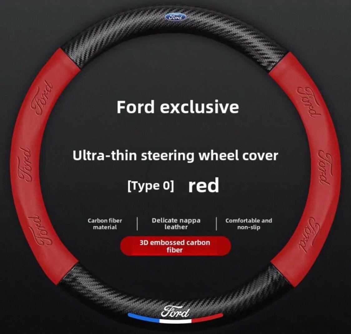 Housse volant fibre Carbone