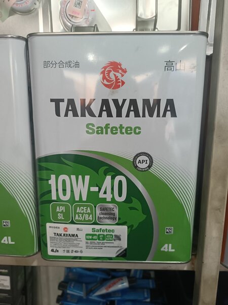 Takayаma