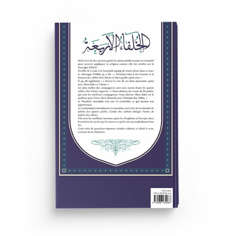 200 QR sur les 4 califes