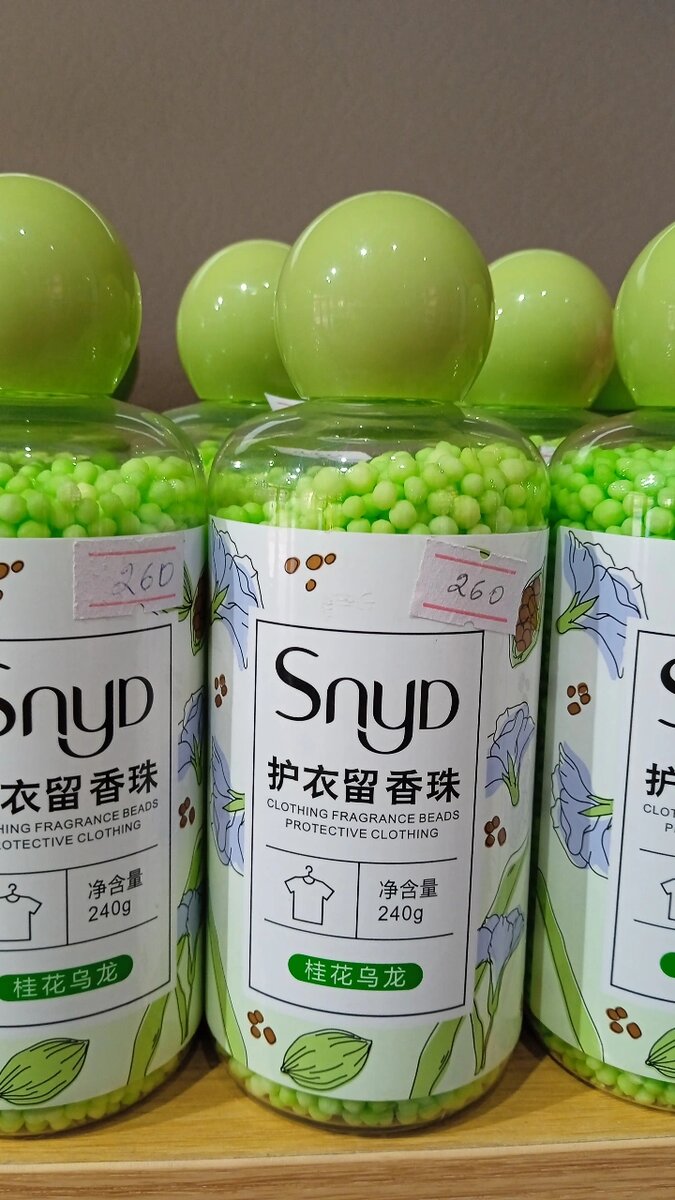 Шариковые кондиционеры для белья