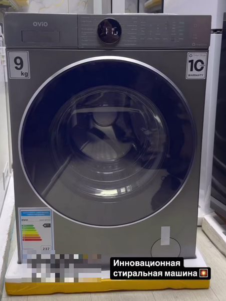 Стиральная машина Ovio
