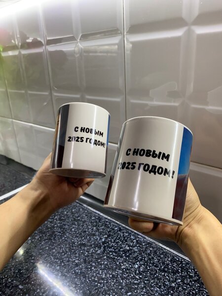 Подарок на Новый год! Кружка с вашей «фото» и «надписью».