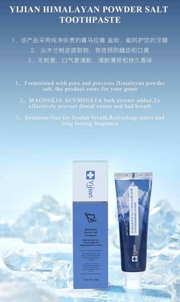 Himalayan Powder Salt Toothpaste - 120g