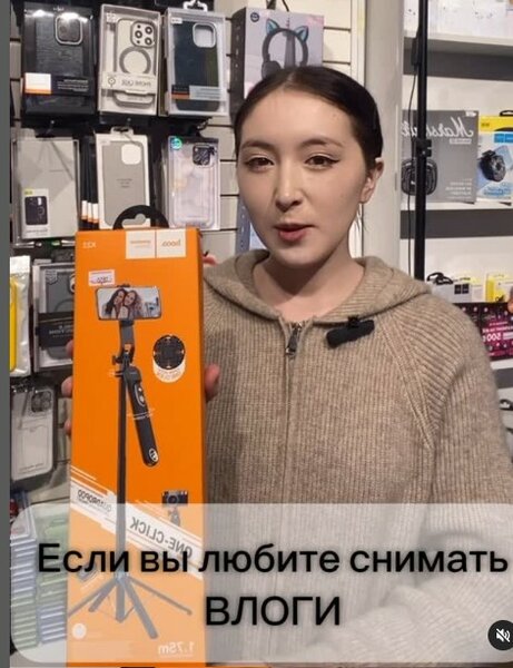 Мега крутой штатив от Носо