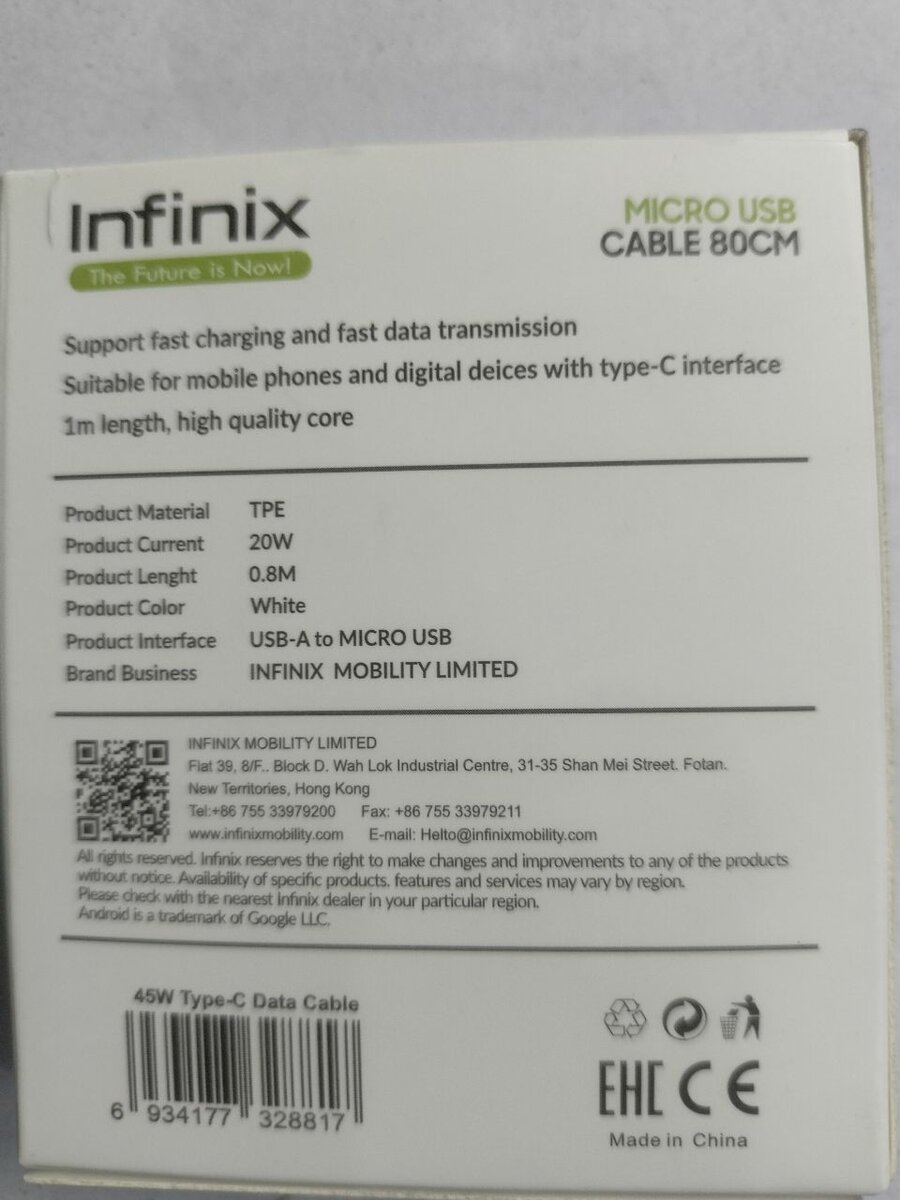 Infixin organic cable