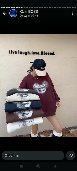 Кофта теплая на флисе размер стандарт до 48