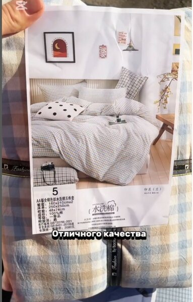 Семейный комплект постельного белья