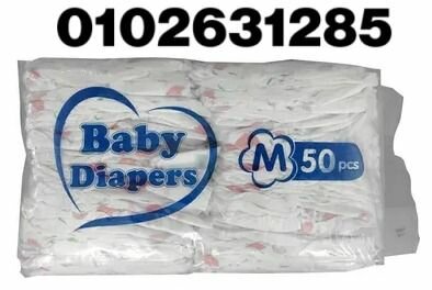 Couches bébé taille M 50 pcs