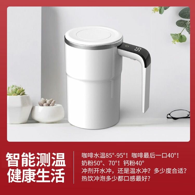 Tasse Chauffante Intelligente