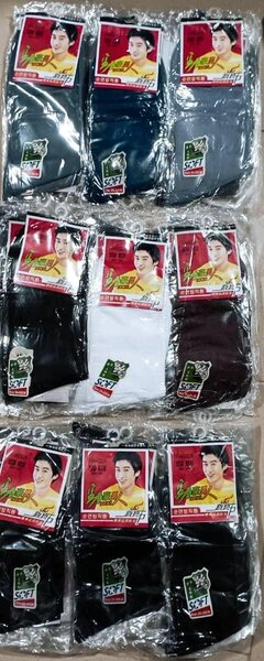 Chaussettes 100% coton