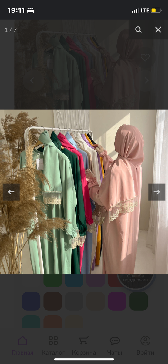 Платье хиджаб