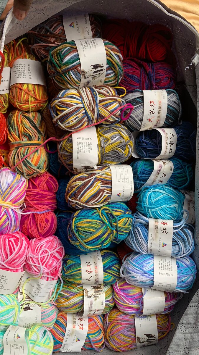 Fil à tricoter multicolore