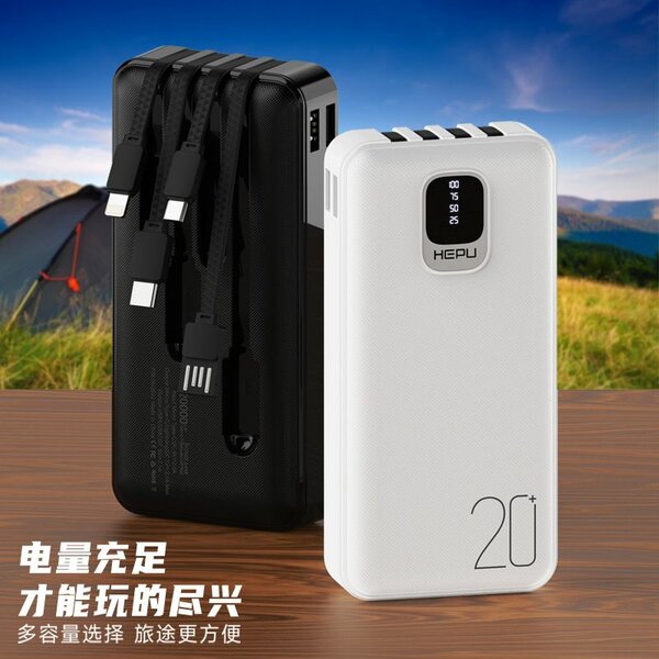 Powerbank 20000 mah durable