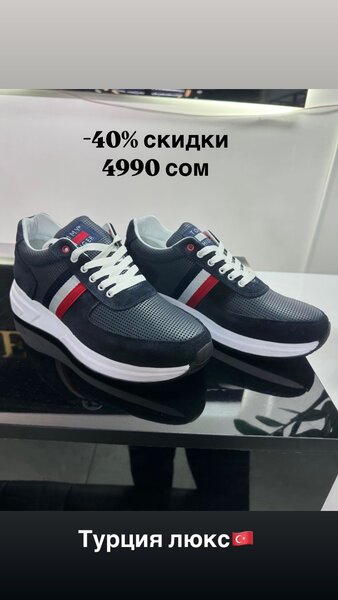 Турция натуральная кожа