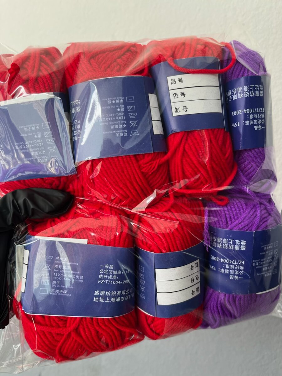 Laine Acrylique Rouge et Violette