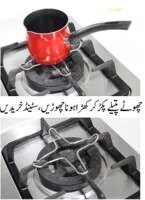 Space Reducer; Stove Space Reducer for Pots and Pans