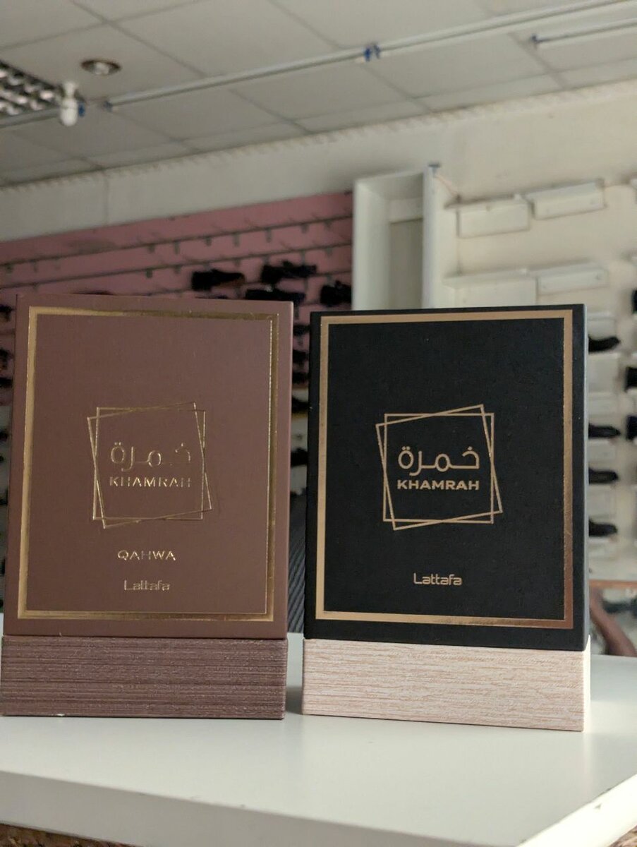 Lattafa Khamrah Arabic Perfumes