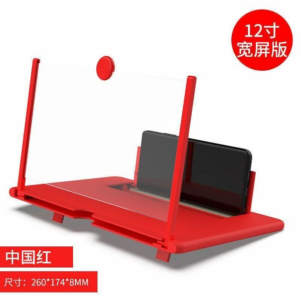 Agrandisseur d'écran pour téléphone