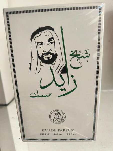 Parfum Oriental Luxe 100ml