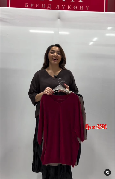 блузка красная женская 