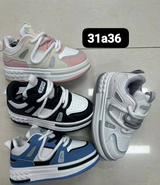 Chaussures de sport enfants colorées