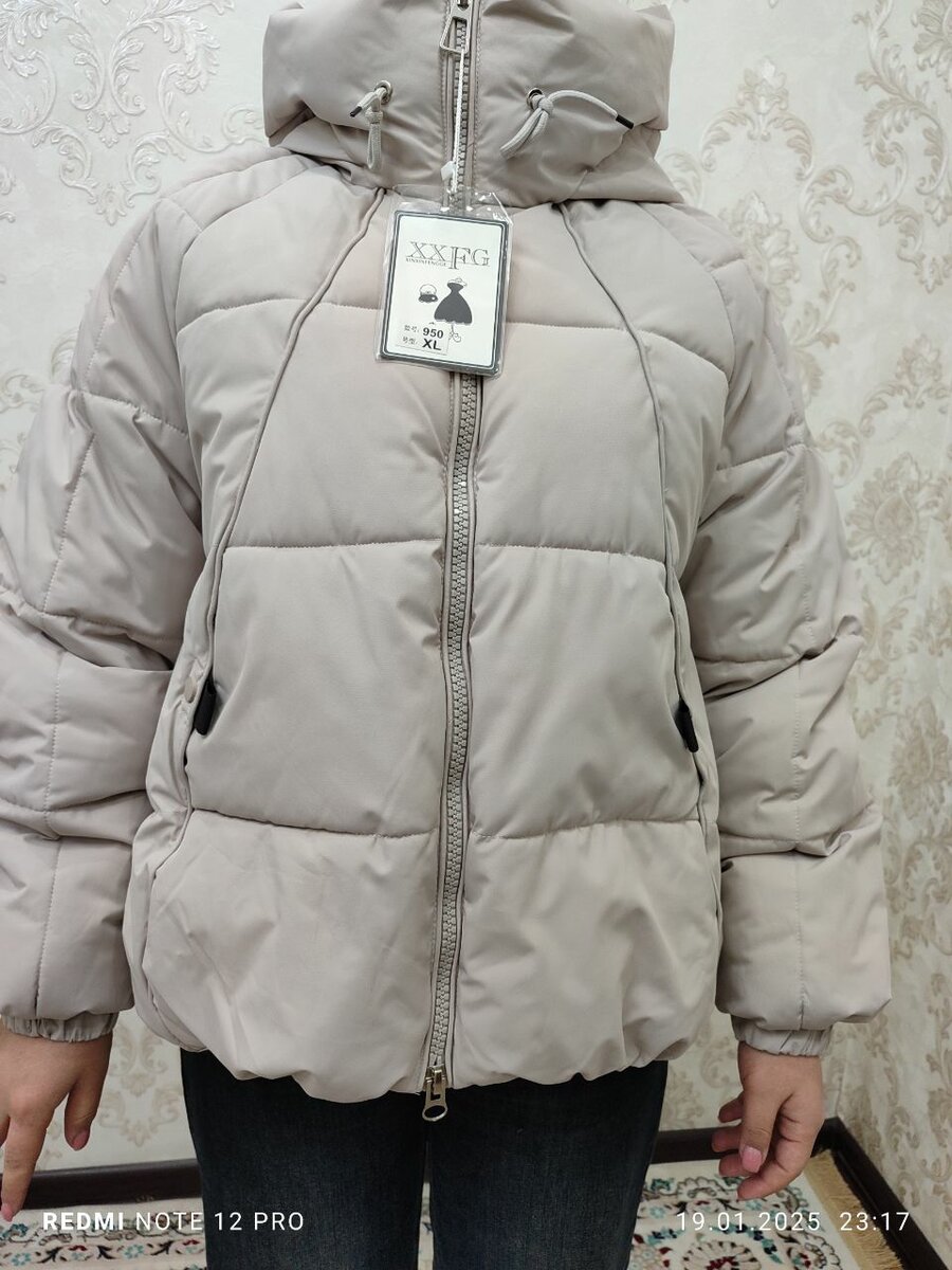 Зимняя куртка