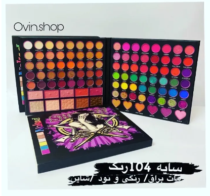 Eyeshadow Palette Beautiful Colour