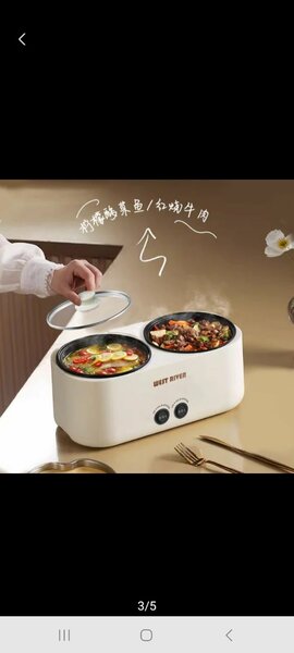 Electric rice cooker