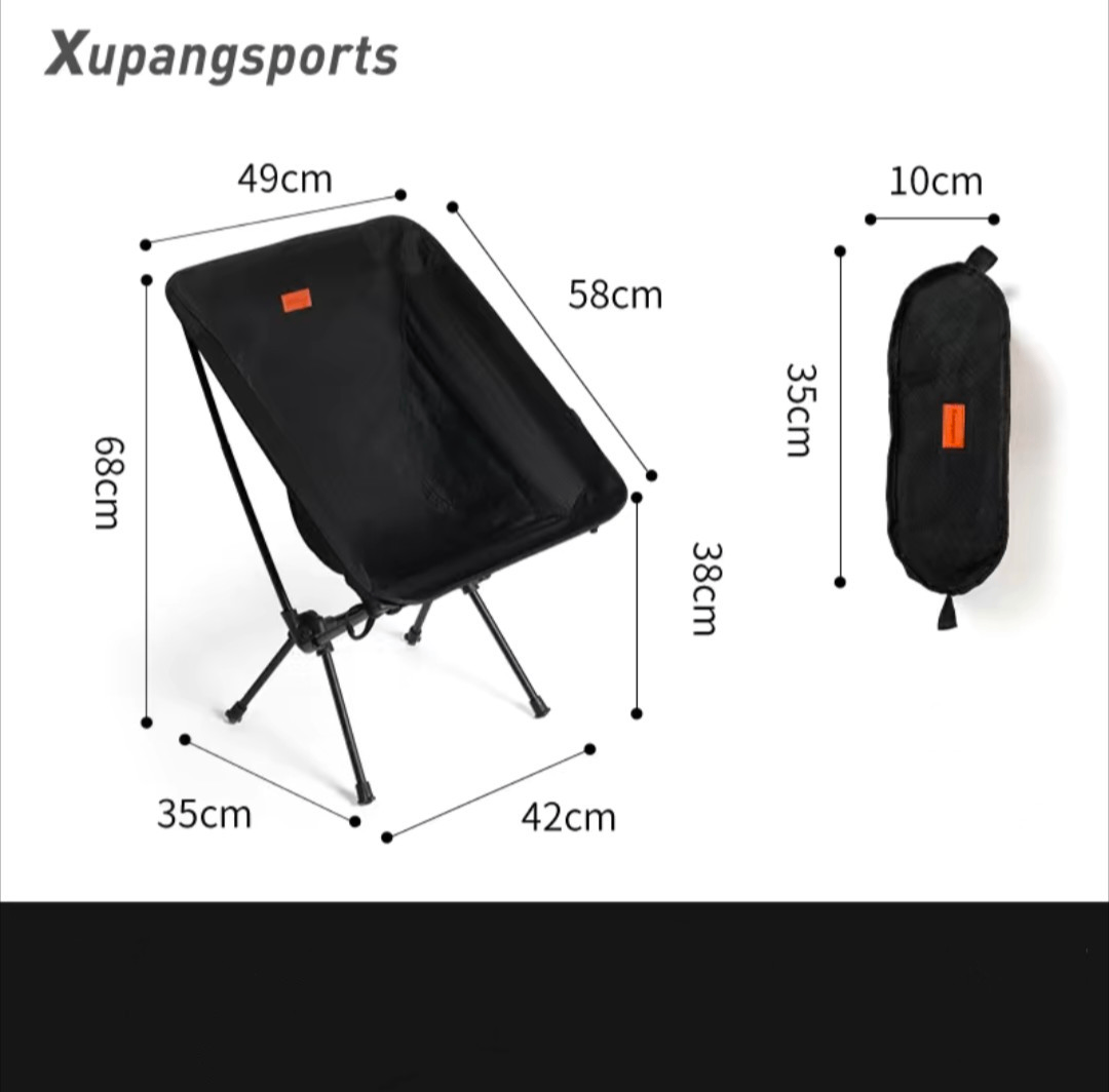 Лёгкий туристический стул