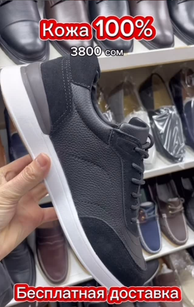 Кожаные кроссовки 