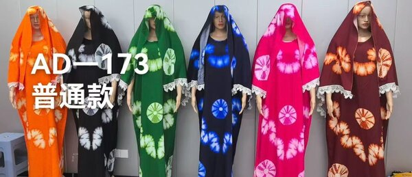 Robe kaftan colorée élégante