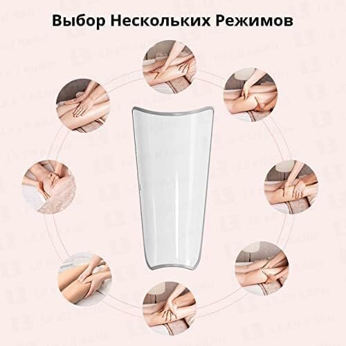 Appareil de massage jambes