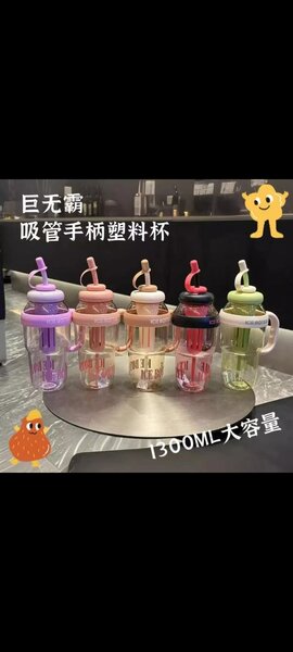 Gourde XL avec paille 1300ml